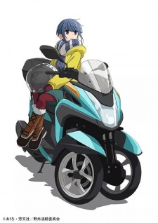 بوستر Heya Camp△: Sauna to Gohan to Sanrin Bike