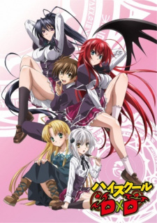 بوستر High School DxD