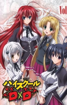 بوستر High School DxD OVA
