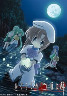 بوستر Higurashi no Naku Koro ni Kai