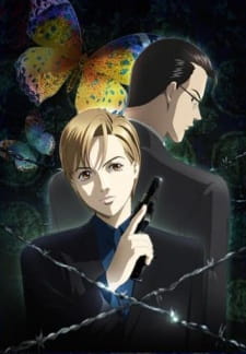 بوستر Top Secret: The Revelation