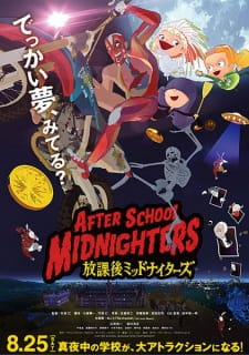 بوستر Houkago Midnighters