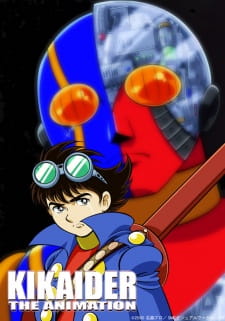 بوستر Jinzou Ningen Kikaider The Animation