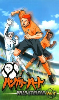 بوستر Hungry Heart: Wild Striker