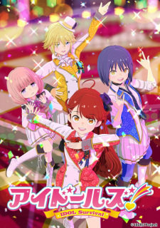 بوستر Idolls!