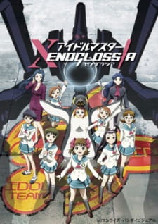 بوستر iDOLM@STER Xenoglossia