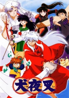 بوستر InuYasha