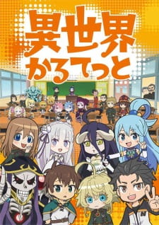 بوستر Isekai Quartet