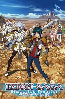 بوستر Ixion Saga DT