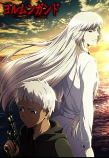 بوستر Jormungand: Perfect Order
