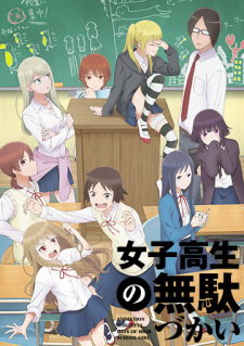 بوستر Joshikousei no Mudazukai