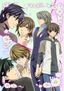 بوستر Junjou Romantica