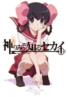 بوستر Kami nomi zo Shiru Sekai: Tenri-hen
