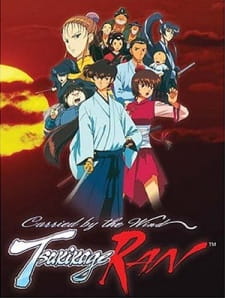 بوستر Kazemakase Tsukikage Ran