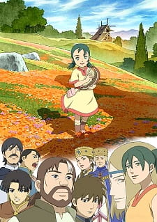 بوستر Kemono no Souja Erin