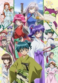 بوستر Kidou Shinsengumi Moeyo Ken TV