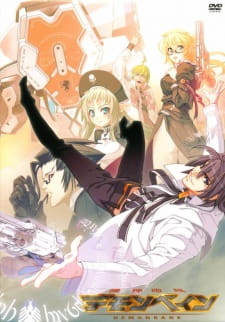 بوستر Kishin Houkou Demonbane (TV)