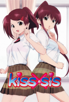 بوستر Kiss x Sis