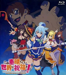 بوستر Kono Subarashii Sekai ni Shukufuku wo!: Kono Subarashii Choker ni Shukufuku wo!