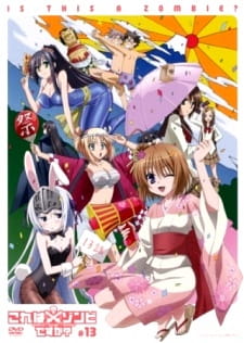 بوستر Kore wa Zombie desu ka? OVA