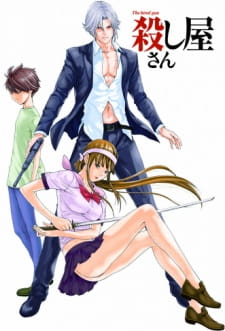 بوستر Koroshiya-san: The Hired Gun