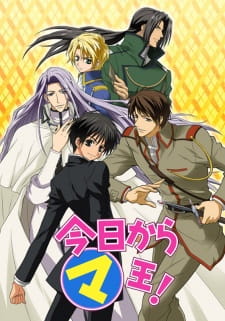 بوستر Kyou kara Maou!