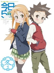 بوستر Kyou no 5 no 2 (TV)