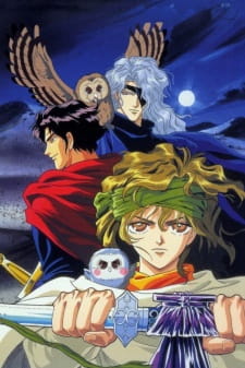 بوستر Legend of Basara