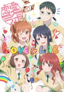بوستر Love Lab
