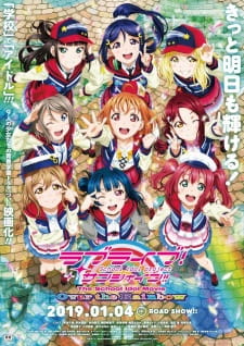 بوستر Love Live! Sunshine!! The School Idol Movie: Over the Rainbow