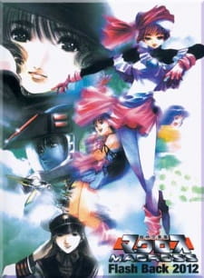 بوستر Macross Flash Back 2012