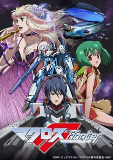 بوستر Macross F