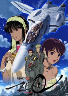بوستر Macross Zero