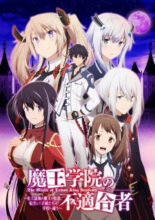 بوستر Maou Gakuin no Futekigousha: Shijou Saikyou no Maou no Shiso, Tensei shite Shison-tachi no Gakkou e Kayou