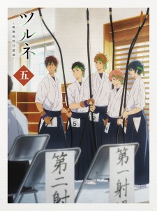 بوستر Tsurune: Kazemai Koukou Kyuudou-bu - Yabai
