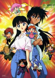 بوستر Maze☆Bakunetsu Jikuu (TV)