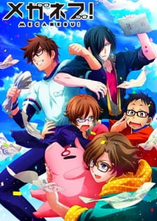 بوستر Megane-bu!