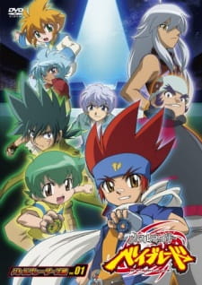 بوستر Metal Fight Beyblade