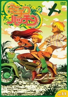 بوستر Michiko to Hatchin