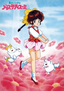 بوستر Mahou no Idol Pastel Yumi