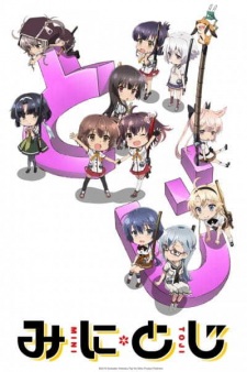 بوستر Mini Toji: Kanami-Mihono no "Toji Miko Taidou-hen" 205-byou de Shoukai Tokuban!