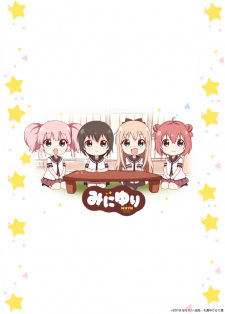 بوستر Mini Yuri
