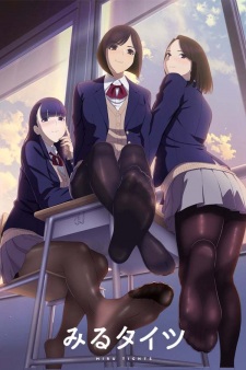 بوستر Miru Tights