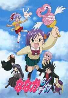 بوستر Nanaka 6/17