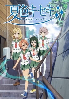 بوستر Natsu-iro Kiseki