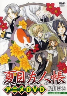 بوستر Natsume Yuujinchou: Nyanko-sensei to Hajimete no Otsukai
