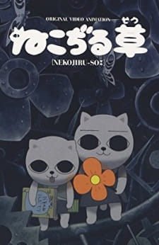 بوستر Nekojiru-sou