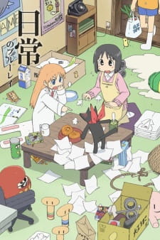 بوستر Nichijou