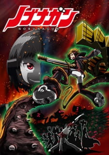 بوستر Nobunagun