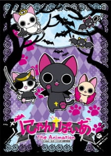 بوستر Nyanpire The Animation